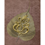 Load image into Gallery viewer, Divine Ganesha Leaf glass film pattern in gold and mauve brown, full design view