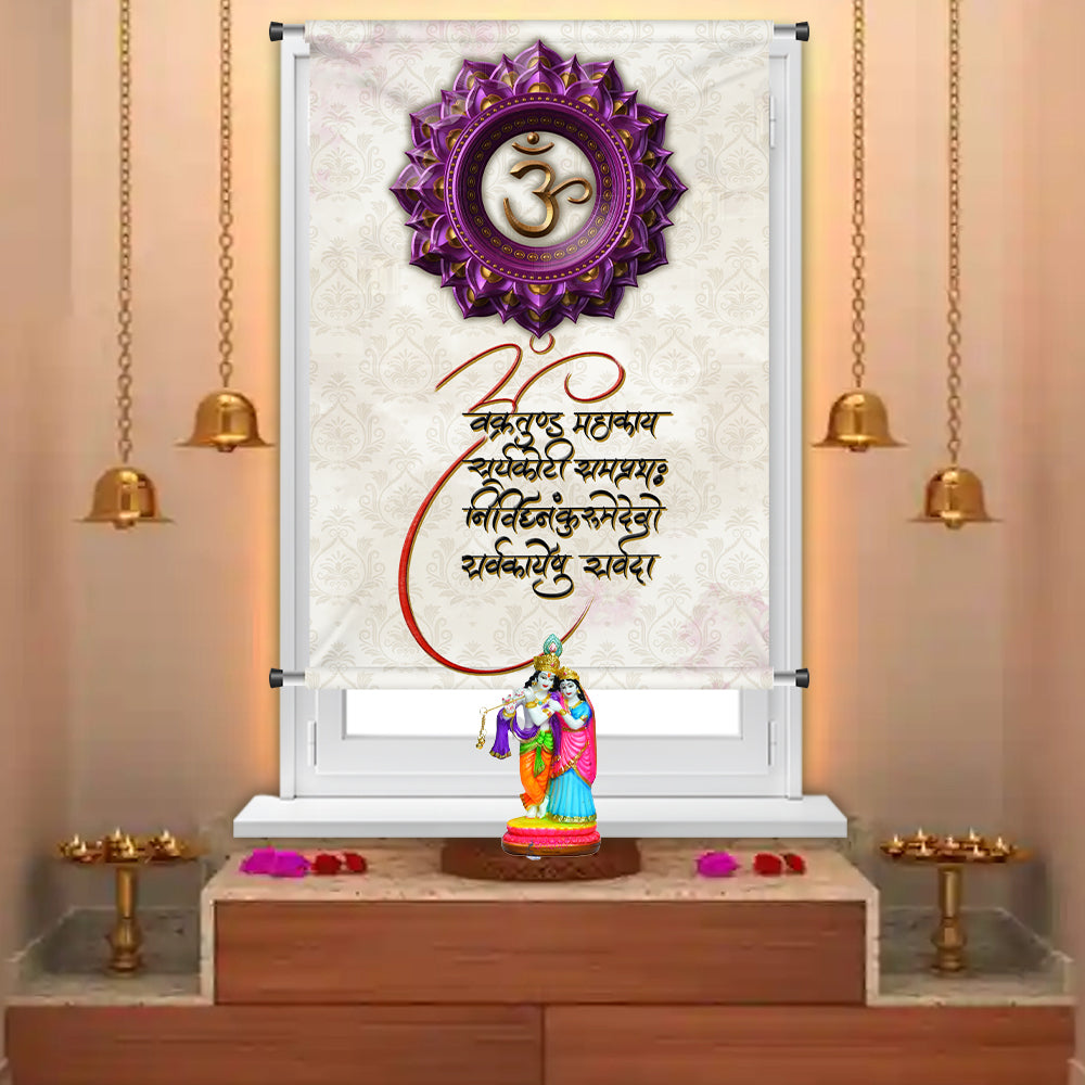 Sacred Mantra Serenity