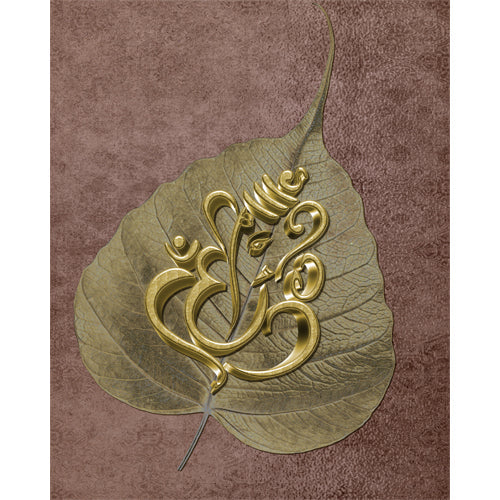 Divine Ganesha Leaf glass film pattern in gold and mauve brown, full design view
